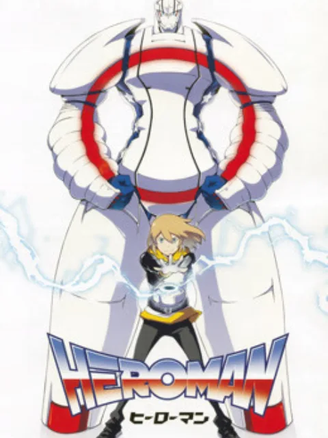 HEROMAN(中配版)