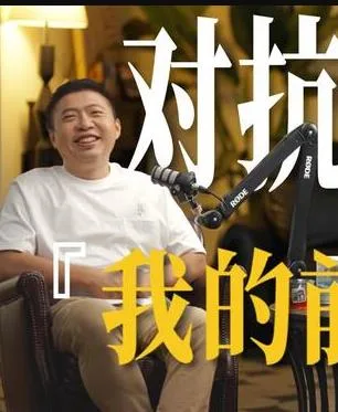 饼叔首次自述丨我的前40年,一直都在逃离【食贫道视频播客】