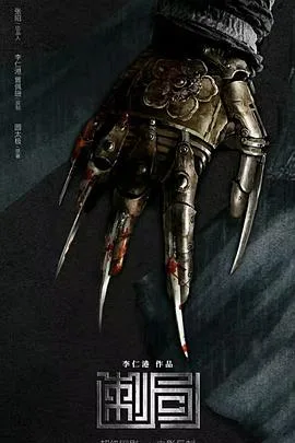 金银决