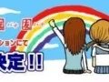 一期一会~你的话语~