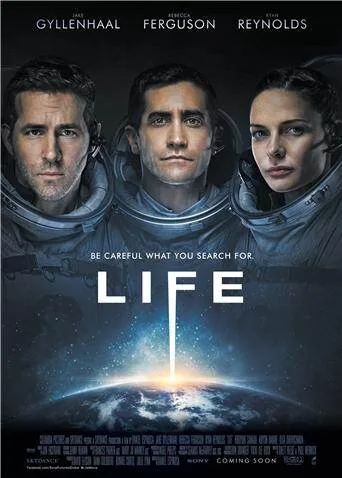 异星觉醒