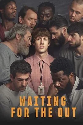 自由活动时间