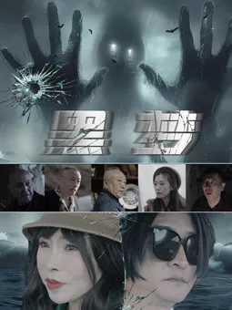 姐妹四城