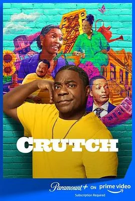克鲁奇一家
