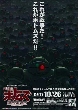 装甲骑兵 佩尔森档案